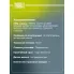 Колодки тормозные дисковые для автомобилей Ford Mondeo III (00-) передние PF 1007 TRIALLI