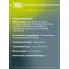 Колодки тормозные дисковые для автомобилей Лада Vesta NG (22-) / Nissan Tiida (04-) / Note (06-) передние PF 1423 TRIALLI
