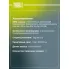Колодки тормозные дисковые для автомобилей Nissan Qashqai (13-) / X-Trail T32 (14-) задние PF 1424 TRIALLI