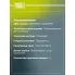 Колодки тормозные дисковые для автомобилей Skoda Octavia A7 (13-) / VW Golf VII (12-) передние в комплекте с датчиком PF 1810 TRIALLI