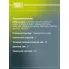 Суппорт тормозной для автомобилей Opel Astra H (04-)/Astra G (98-) передний левый d=57мм CF 550113 TRIALLI