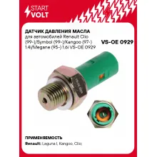 Датчик давления масла для автомобилей Renault Clio (99-)/Symbol (99-)/Kangoo (97-) 1.4i/Megane (95-) 1.6i VS-OE 0929 StartVolt