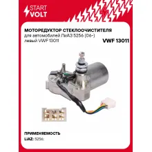 Моторедуктор стеклоочистителя для автомобилей ЛиАЗ 5256 (06-) левый VWF 13011 StartVolt