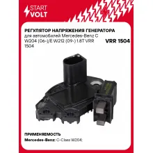Регулятор напряжения генератора для автомобилей Mercedes-Benz C W204 (06-)/E W212 (09-) 1.8T VRR 1504 StartVolt