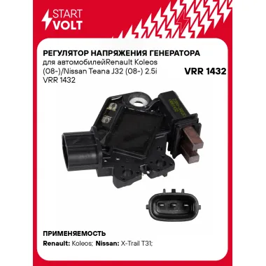 Регулятор напряжения генератора для автомобилейRenault Koleos (08-)/Nissan Teana J32 (08-) 2.5i VRR 1432 StartVolt