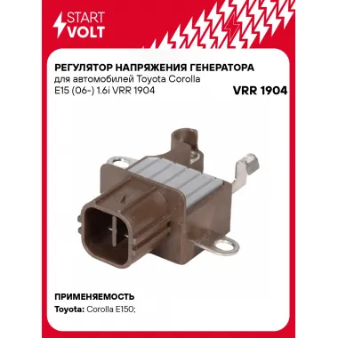 Регулятор напряжения генератора для автомобилей Toyota Corolla E15 (06-) 1.6i VRR 1904 StartVolt