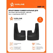 Брызговики универсальные для легковых автомобилей, черные, 2шт, с крепежом AMF-01 AIRLINE
