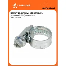 Хомуты стяжки червячные, усиленные 10-16/9 мм AIRLINE AHC-SZ-02