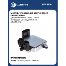 Модуль управления вентилятора охлаждения для автомобилей Toyota Camry (XV40) (07-)/Camry (XV50) (11-) 3.5i LFR 1918 LUZAR