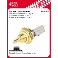 Датчик температуры для автомобилей Лада Largus (12-)/Renault Logan I (04-) контакты в один ряд LS 0903 StartVolt