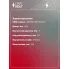 Шкив с обгонной муфтой генератора для автомобилей Nissan Almera III G15 (12-)/Renault Duster (10-) 1.6i SGP 1415 StartVolt