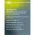 Колодки тормозные дисковые для автомобилей Mercedes E (W212) (09-) передние PF 1506 TRIALLI