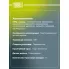 Колодки тормозные дисковые для автомобилей Mercedes E (W210) (95-) передние PF 1508 TRIALLI