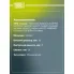 Ролик ГРМ для автомобилей Chevrolet Cruze (09-) 1.6i/1.8i (натяж.) (CM 0502) CM 0502 TRIALLI