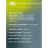 Колодки тормозные дисковые для автомобилей для а/м Toyota Camry (18-) передние PF 1933 TRIALLI