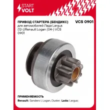 Привод стартера (бендикс) для автомобилей Лада Largus (12-)/Renault Logan (04-) VCS 0901 StartVolt