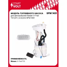 Модуль топливного насоса для автомобилей Nissan X-Trail T31 (07-) 2.0i/2.5i SFM 1431 StartVolt