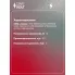 Мотор бензонасоса для автомобилей Лада 2110-2112/ГАЗ (штуцер с насечками) 110л/ч SFP 0113 StartVolt