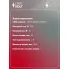 Генератор для Hyundai Porter 2 (08-) с дв. D4CB 100 А LG 0805