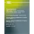 Привод левый для автомобилей Focus (05-) 1.6Ti AT/2.0i MT AR 1007 TRIALLI