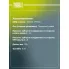 Привод правый для автомобилей Focus (05-) 2.0i AT AR 1014 TRIALLI
