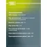 Амортизатор задний для Renault Arkana (19-) AG 09520