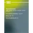 ШРУС наружный для автомобилей Cobalt (11-) 1.5i MT GO 0517 TRIALLI