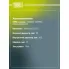 Ролик ГРМ для автомобилей Ford Mondeo (93-) 1.6i/1.8i/2.0i (опор.) (CM 5182) CM 5182 TRIALLI