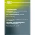 ШРУС внутренний для автомобилей Almera N16 (00-) (21шлц.) GO 1427 TRIALLI