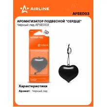 Ароматизатор для автомобиля подвесной 