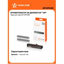 Ароматизатор для автомобиля в дефлектор VIP 