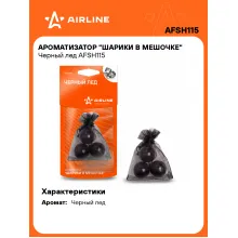 Ароматизатор для автомобиля - шарики в мешочке 