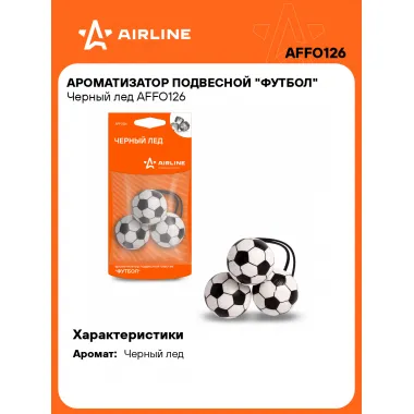 Ароматизатор для автомобиля подвесной 