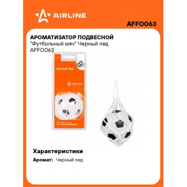 Ароматизатор для автомобиля подвесной 