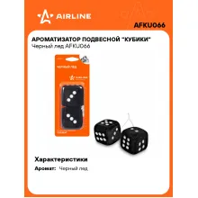 Ароматизатор для автомобиля подвесной 