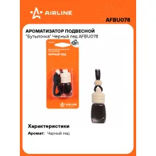 Ароматизатор для автомобиля подвесной Бутылочка 