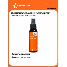 Ароматизатор для автомобиля спрей 