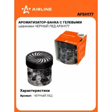 Ароматизатор для автомобиля 