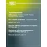 ШРУС внутренний правый для автомобилей Focus II (04-) 1.6Ti MT GO 1026 TRIALLI