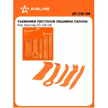 Съемники пистонов обшивки салона 5пр. блистер AT-CR-04 AIRLINE Съемники пистонов обшивки салона 5пр. блистер AT-CR-04 AIRLINE