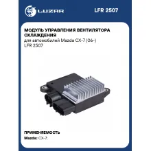Модуль управления вентилятора охлаждения для автомобилей Mazda CX-7 (06-) LFR 2507 LUZAR