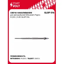 Свеча накаливания для автомобилей Mitsubishi Pajero III (00-) 3.2D GLSP 016 StartVolt
