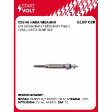 Свеча накаливания для автомобилей Mitsubishi Pajero II (94-) 2.8TD GLSP 028 StartVolt