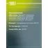 Переходник 45/50 L=400 под хомут с виброкомпенсатором 45х250 (нержавеющая алюминизированная сталь) EPC 4550-45250 TRIALLI