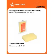 Губка для мойки стекол (12*8*3см) (пакет с европодвесом) ABTN007 AIRLINE