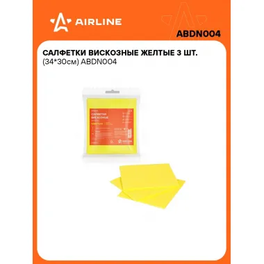 Салфетки вискозные желтые 3 шт. (34*30см) ABDN004 AIRLINE
