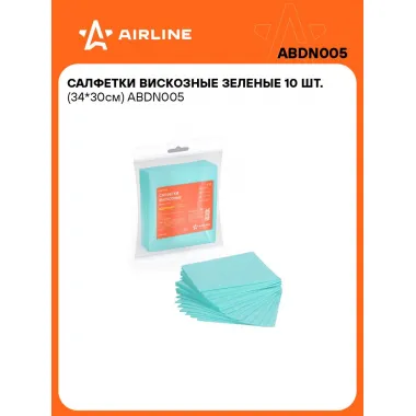 Салфетки 10 шт для уборки вискозные универсальные AIRLINE ABDN005