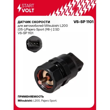 Датчик скорости для автомобилей Mitsubishi L200 (05-)/Pajero Sport (98-) 2.5D VS-SP 1101 StartVolt