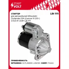 Стартер для автомобилей Mitsubishi Outlander (04-)/ Lancer IX (00-) LSt 1111