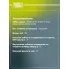 ШРУС внутренний для автомобилей Cerato (04-) 1.6i AT GO 0821 TRIALLI
